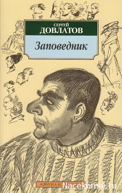 Библиотека - читальный зал