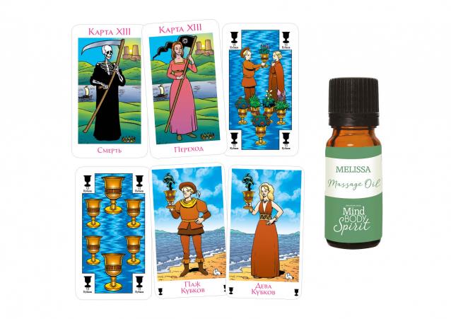 Путь к Гармонии. Искусство Благополучия №75