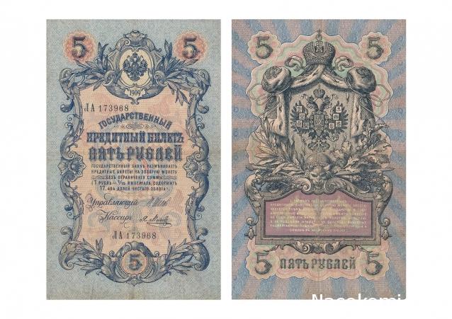 Монеты и Банкноты 2012 - График выхода и обсуждение