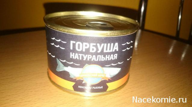 Кулинарный отдел