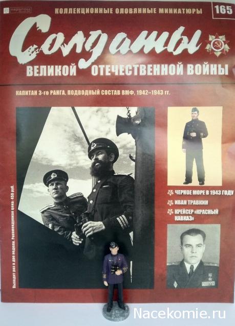 Солдаты Великой Отечественной Войны - График выхода и обсуждение