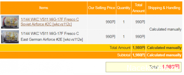 Модели и гашапоны в 1/144 - F-Toys, Bandai, Takara и другие