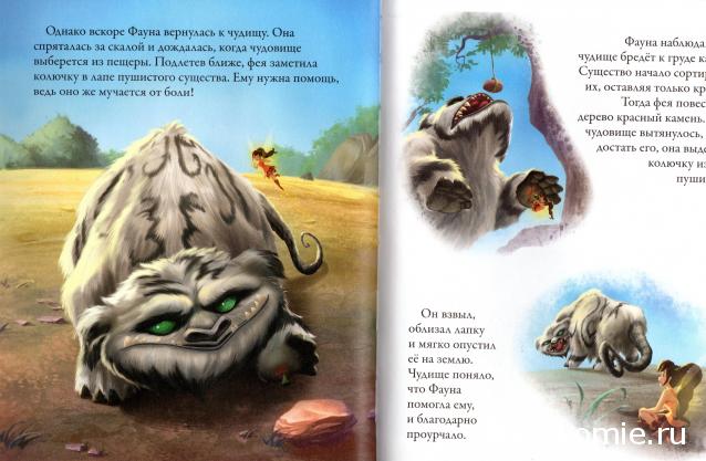 Золотая Коллекция Сказок Дисней - Ашет Коллекция