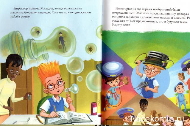 Золотая Коллекция Сказок Дисней - Ашет Коллекция