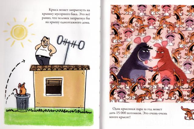 Золотая Коллекция Сказок Дисней - Ашет Коллекция