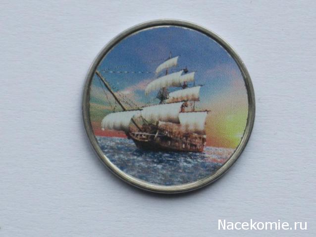 Аверсом к друзьям