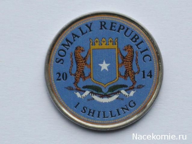 Аверсом к друзьям