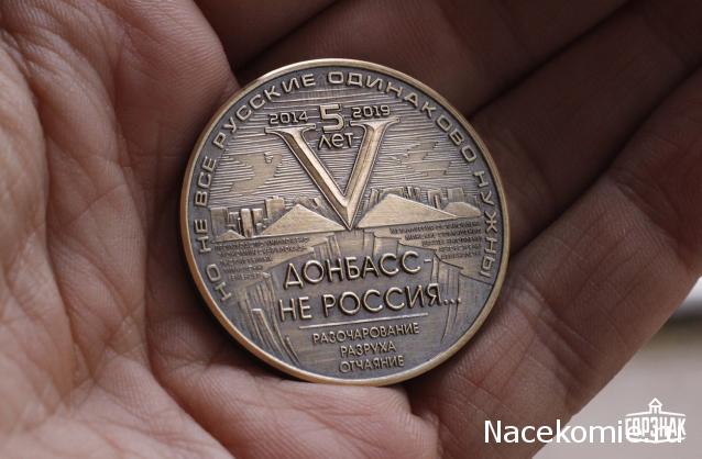 Аверсом к друзьям