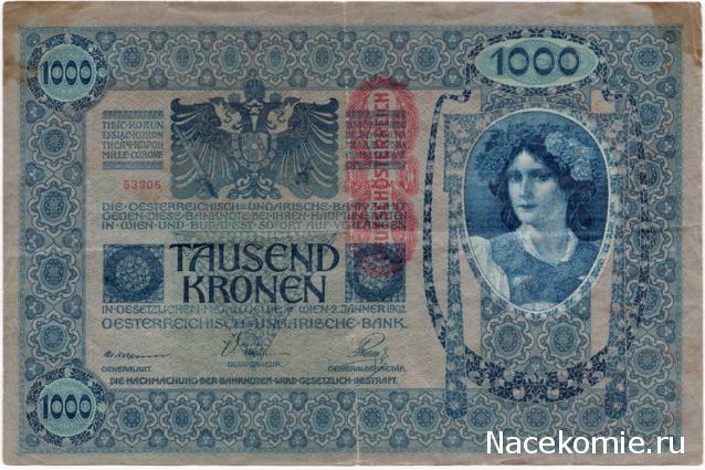 Аверсом к друзьям