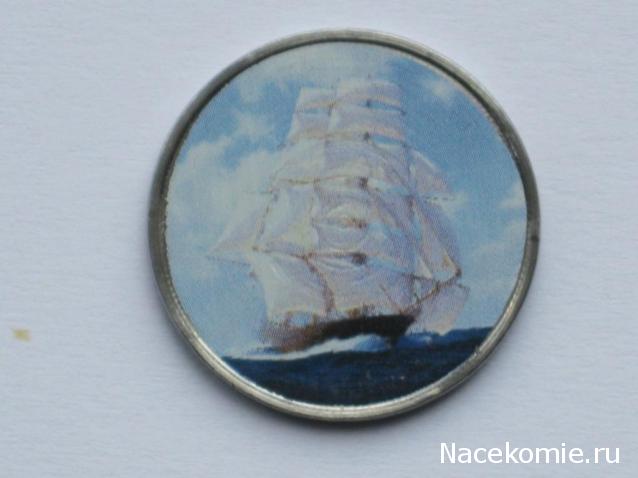 Аверсом к друзьям