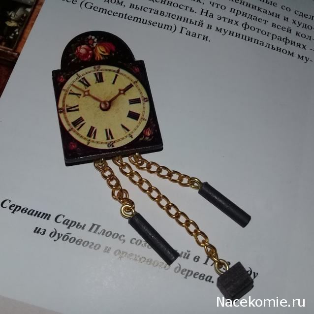 Кукольный Дом №12 - Настенные Часы с маятниками