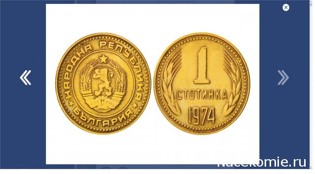 Монеты и Банкноты 2012 - График выхода и обсуждение