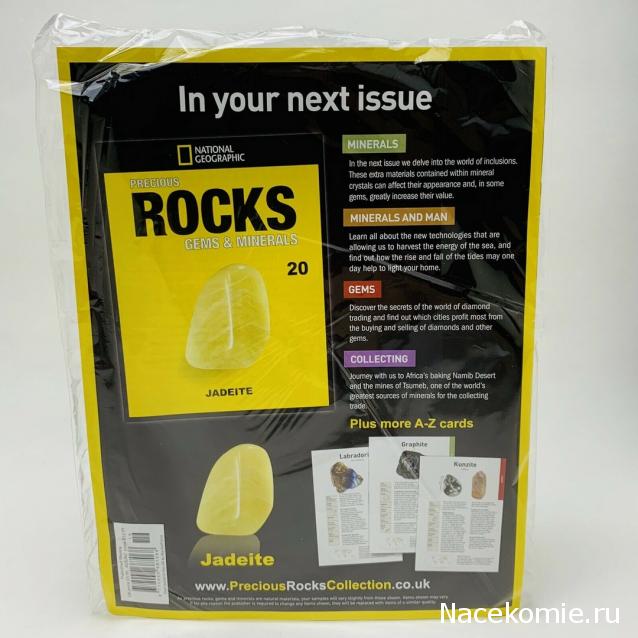 Путь к гармонии. Искусство Благополучия №17