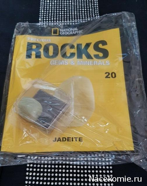 Путь к гармонии. Искусство Благополучия №17