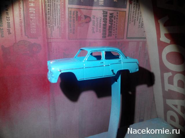 Автолегенды СССР Конверсия и доработка