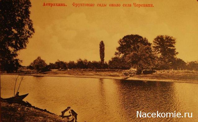 Куклы в народных костюмах №55 Кукла в девичьем костюме Астраханской губернии