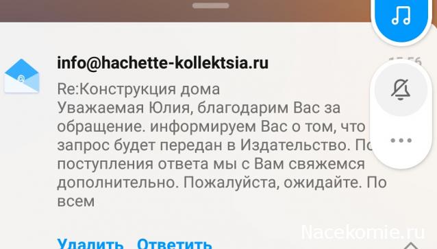 Кукольный Дом - Каркас