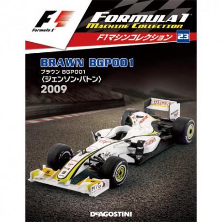 Formula 1 Auto Collection - График выхода и обсуждение