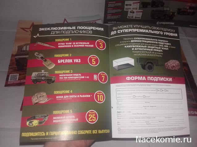 Тестовая серия