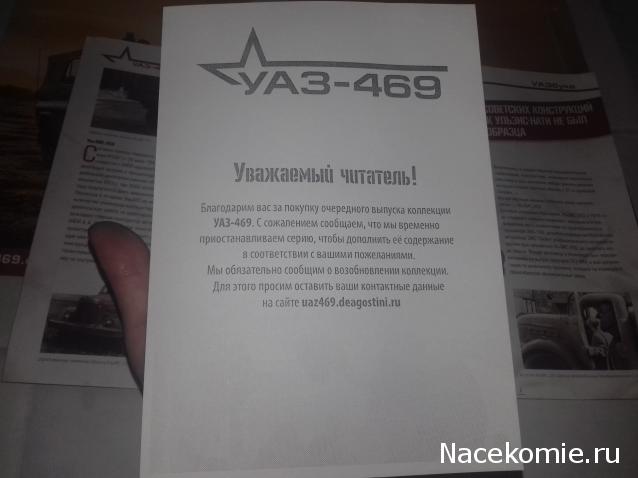 Тестовая серия