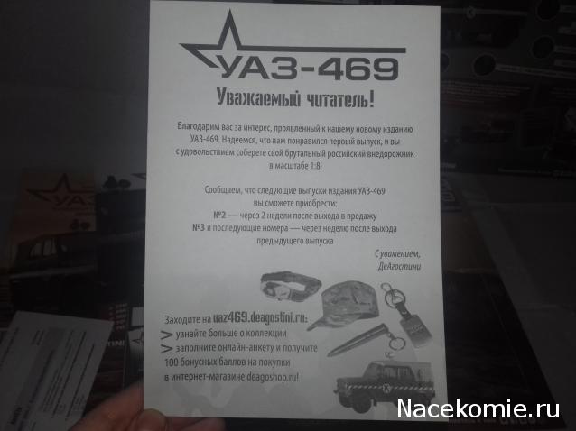 Тестовая серия