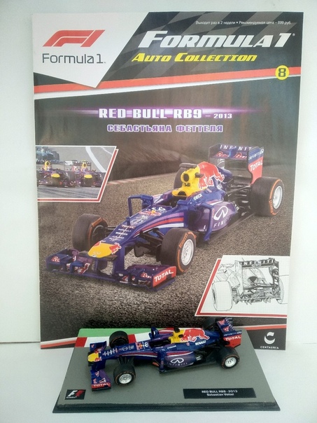 Formula 1 №8 - Red Bull RB 9 Себастьян Феттель (2013)