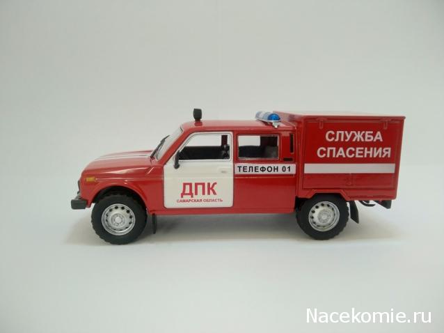 Автолегенды СССР и Соцстран №253 ВИС-294611