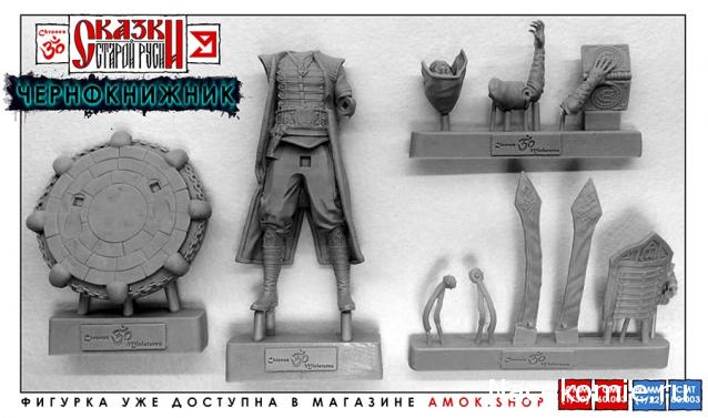 Chronos Miniatures, фото, обсуждения, пожелания, общение с представителем