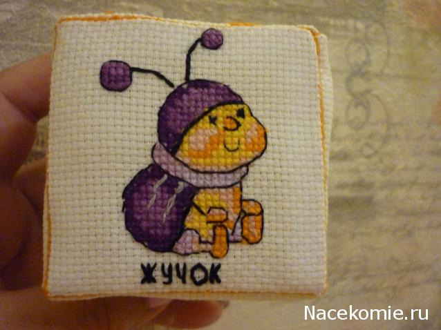 100 крестиков!