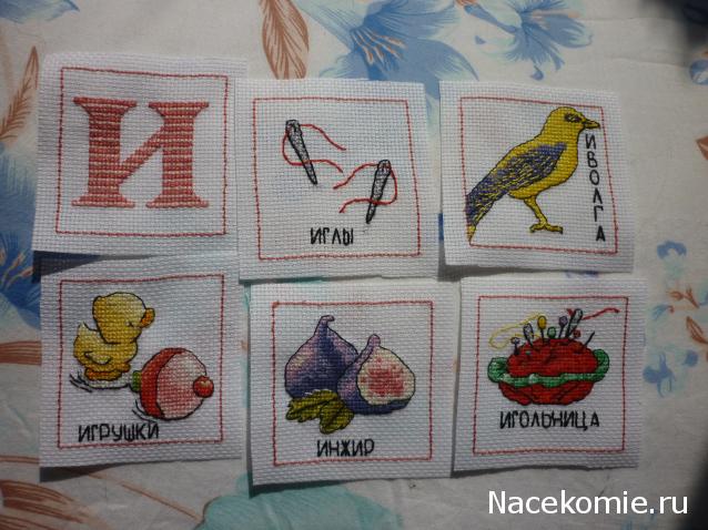 100 крестиков!