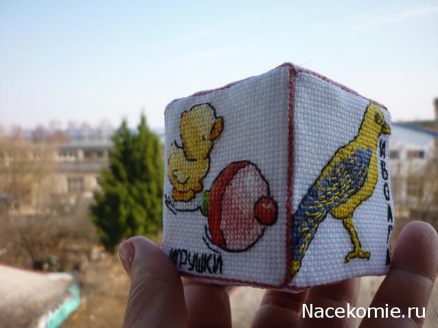 100 крестиков!