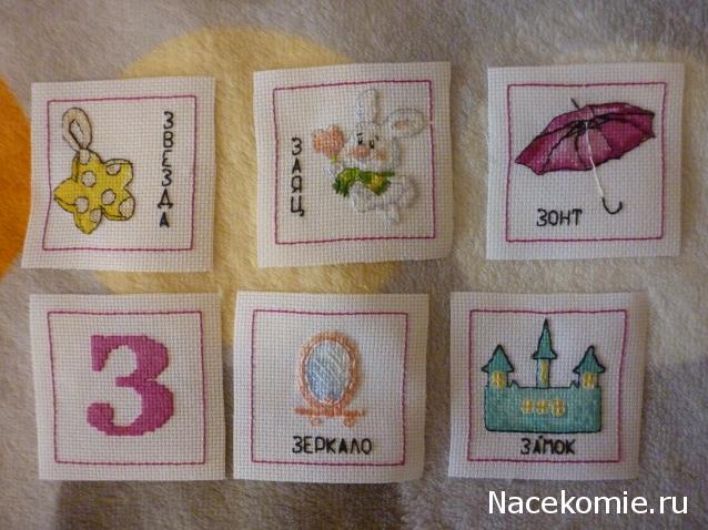 100 крестиков!