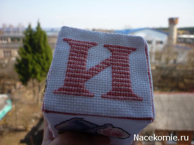 100 крестиков!