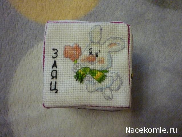 100 крестиков!