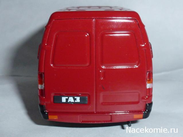 Автолегенды СССР и Соцстран №251 ГАЗ-2705 "Газель"
