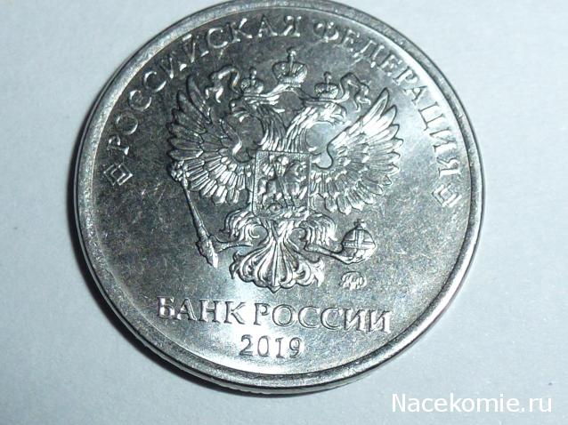 Монеты и банкноты России и СНГ