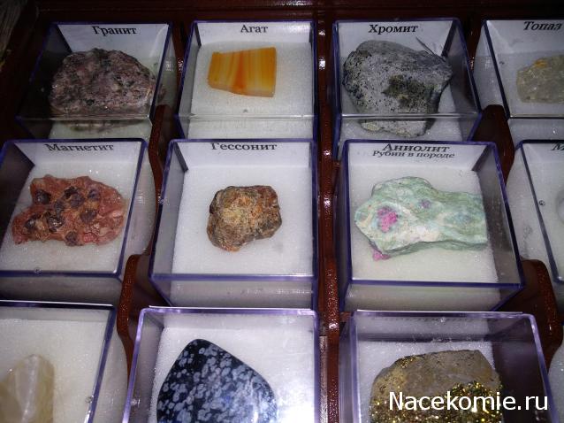 Итоги сборки четвертого кейса и выбор лучших минералов из 4-й 20-ки