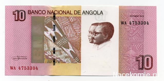 PCV  Банкноты смутных времен