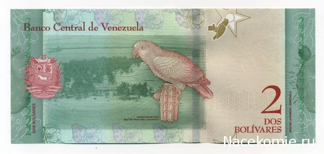 PCV  Банкноты смутных времен