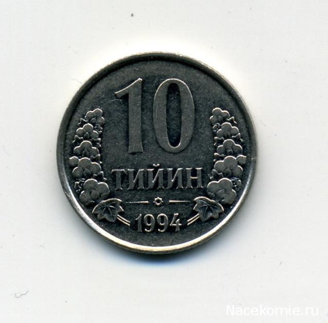 PCV  Банкноты смутных времен