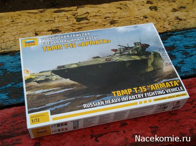 Анонсы и новости БТТ в 1/72