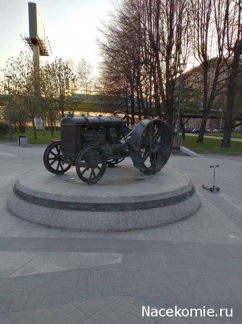 Тракторная болталка