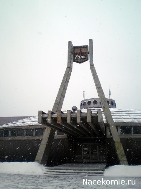 Болталка АЛ и АНС