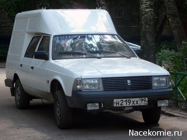 Болталка АЛ и АНС