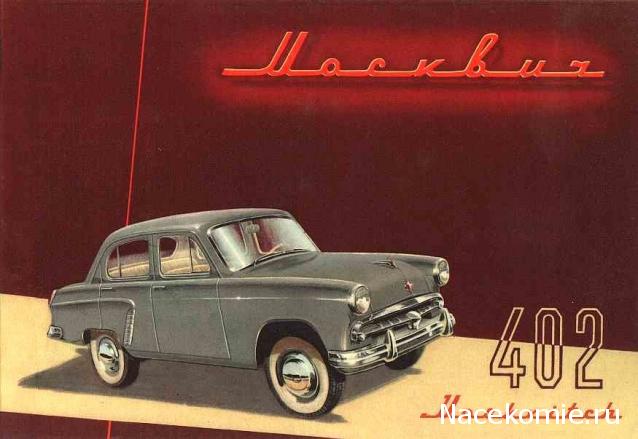 Болталка АЛ и АНС