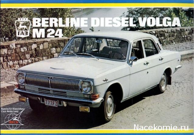 Болталка АЛ и АНС