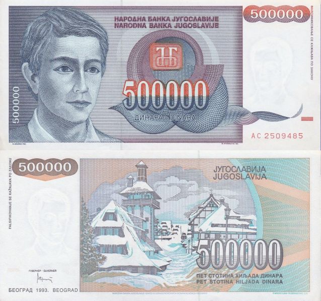 Монеты и купюры мира №325 500 000 динаров (Югославия)