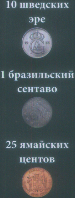 Монеты и купюры мира №325 500 000 динаров (Югославия)