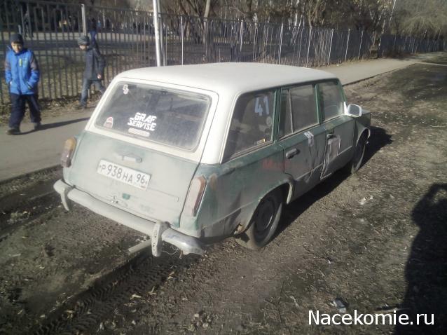 Автолегенды вживую