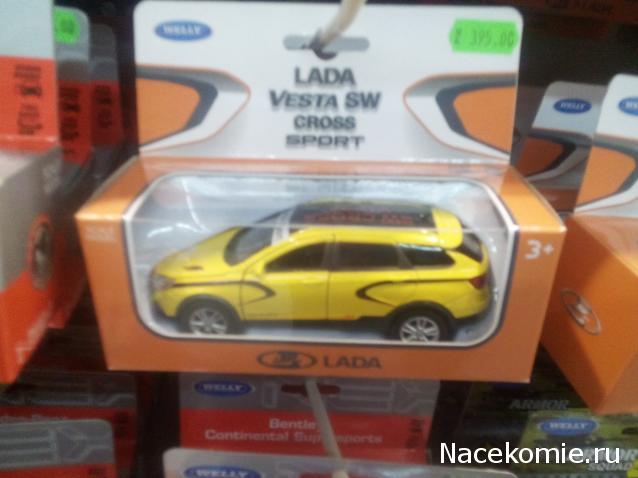 Автолегенды СССР - График выхода и обсуждение